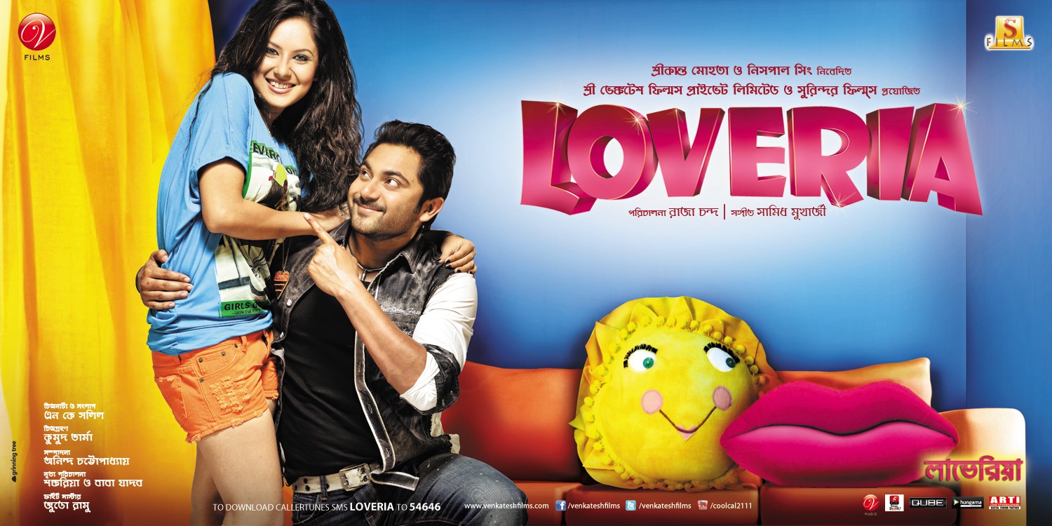 Loveria Bengali Movie Hd Video Download